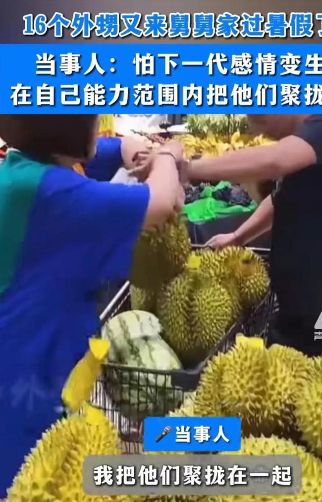 16个外甥又到舅舅家过暑假了 中国好舅舅的亲情号召