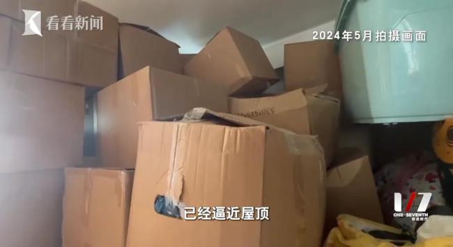 阿姨花200萬買東西堆滿2套房 網(wǎng)購成癮背后