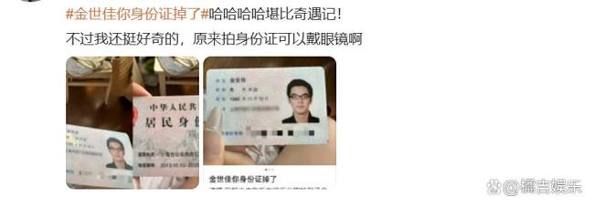 拍身份證照片可佩戴鏡框 各地政策有所不同