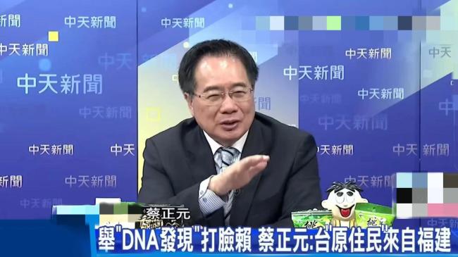 赖清德“团结十讲”背后谋“独”祸心昭然若揭