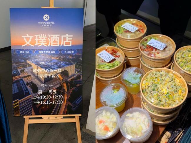 五星级酒店集体摆摊了 亲民价格引关注