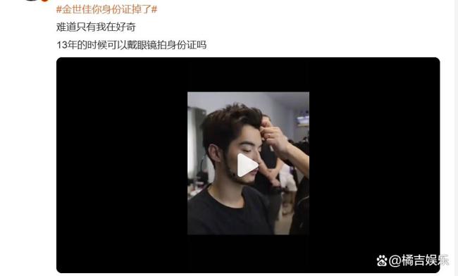 拍身份證照片可佩戴鏡框 各地政策有所不同