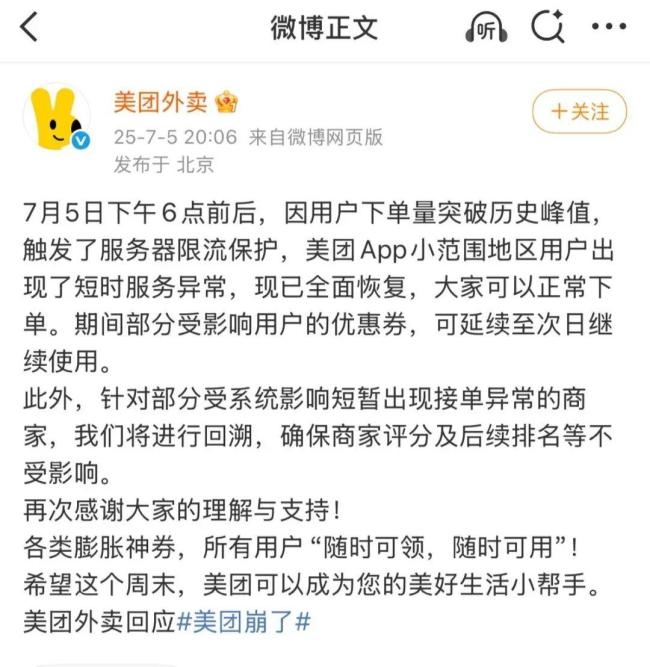 訂單爆了,！“全國人民都在薅羊毛”