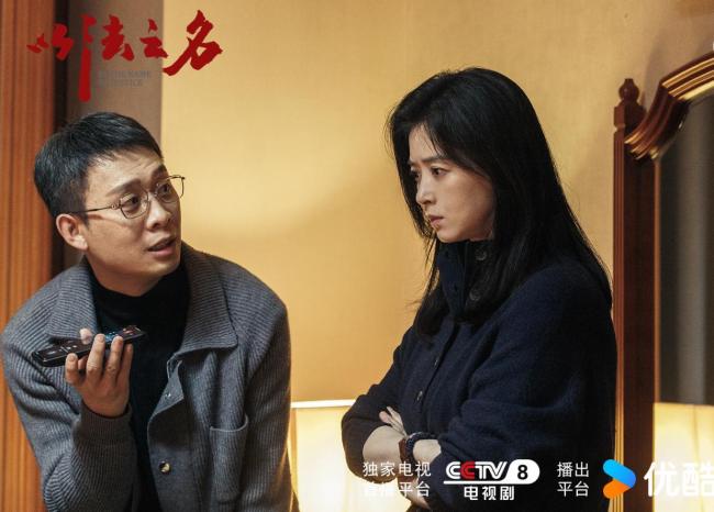 你認(rèn)為《以法之名》反派選角怎么樣 演技引發(fā)熱議