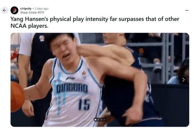 杨瀚森说NBA的对抗很激烈很文明 文明对抗引关注