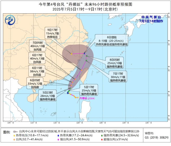 广东部分地区发布停课信号 台风“丹娜丝”逼近