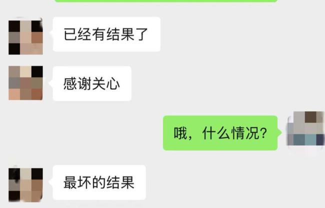 女生徒步失聯(lián) 姐姐稱接到最壞的結(jié)果 搜救結(jié)束