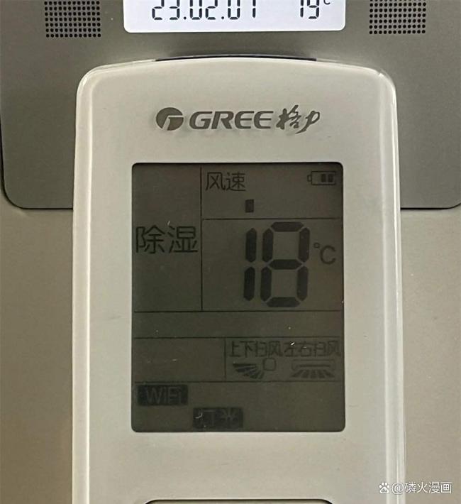 濕度破紀(jì)錄！北京梅雨天這些事千萬別做
