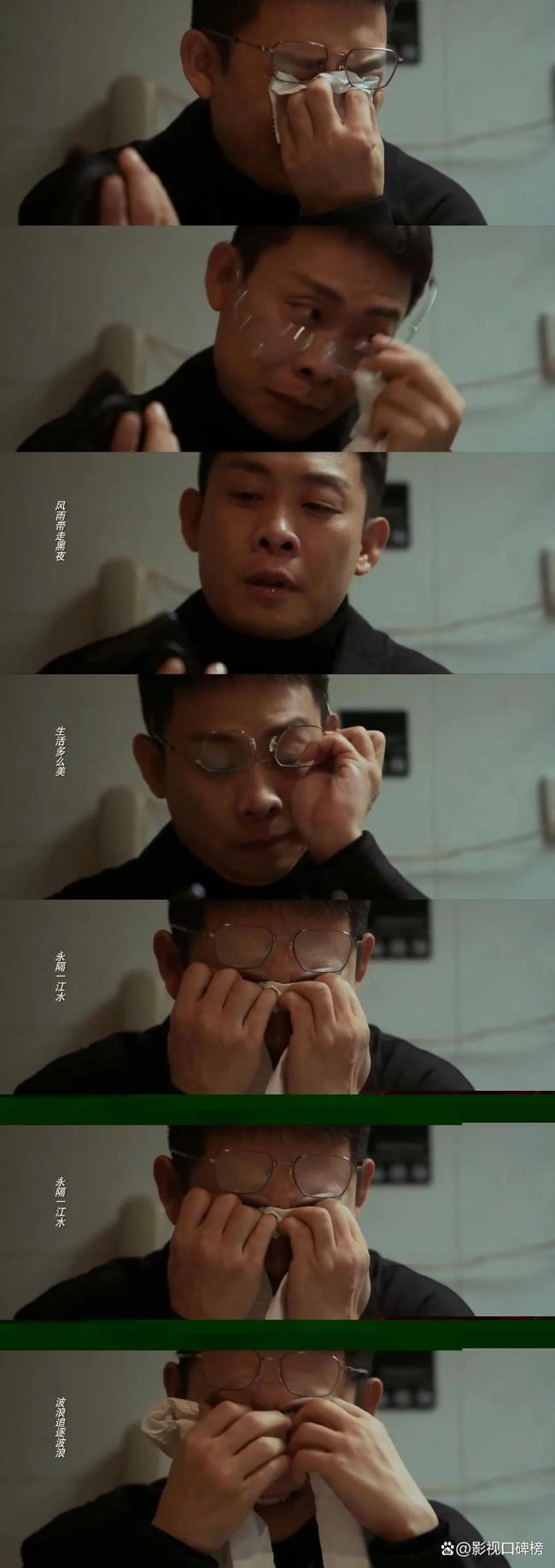 博主：《以法之名》揭秘張譯接戲真相