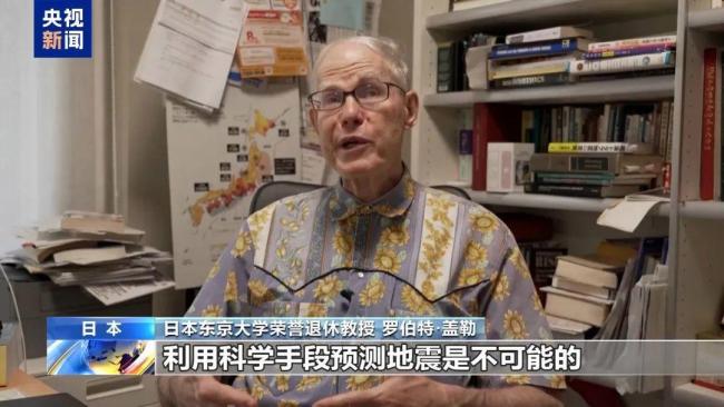 日本“末日預(yù)言”是如何發(fā)酵的 漫畫夢境引發(fā)恐慌