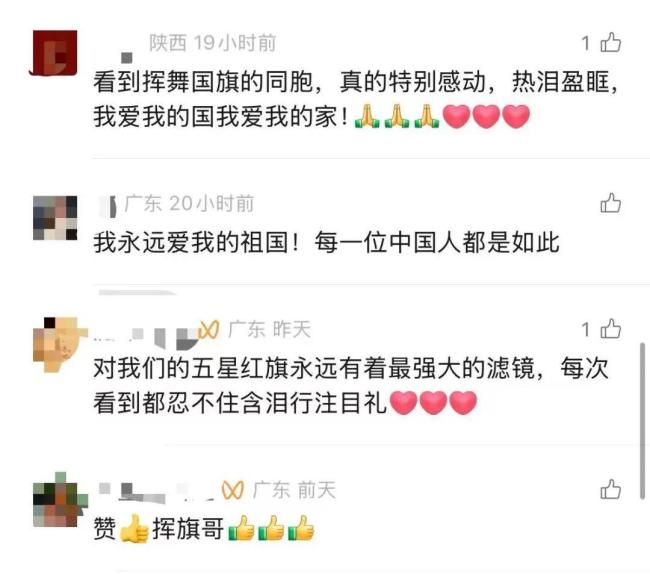 山東艦“揮旗哥”找到了,！網(wǎng)友：真的特別感動