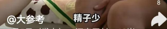 43岁女子姐弟恋怀孕后婆婆不认可 年龄差距引发争议