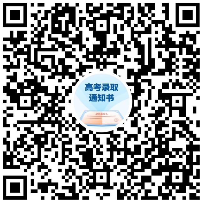看看你的錄取通知書到哪了 EMS查詢通道已開通