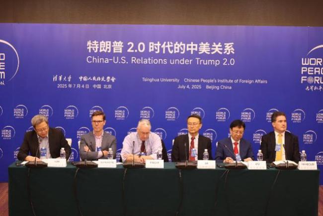 北大教授談特朗普對華政策
