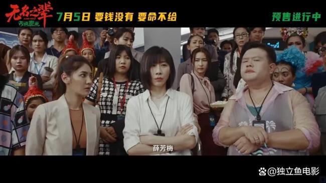 被吹上天的國產(chǎn)片也翻車了 續(xù)作口碑崩塌
