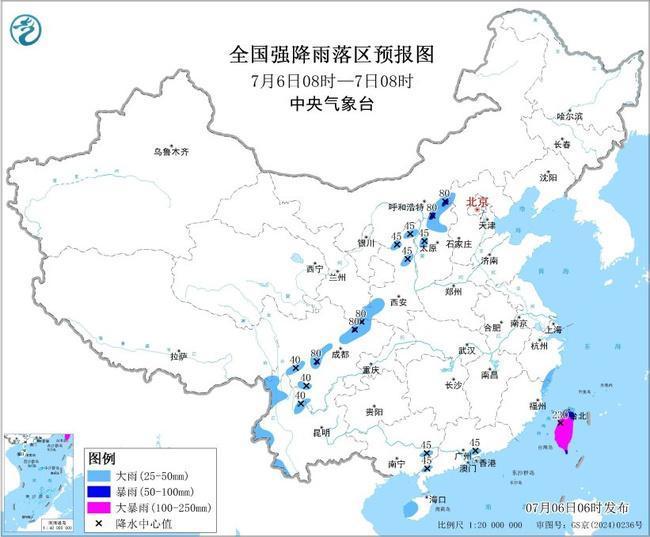 暴雨蓝色预警持续 10省区有大到暴雨 局地伴有强对流天气