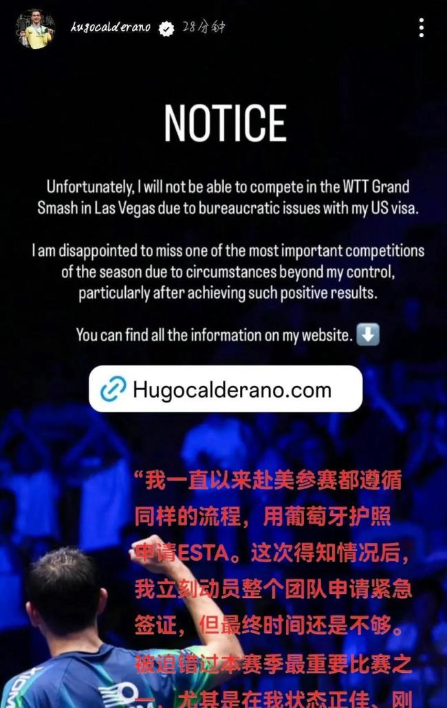 國乒正賽前完成最后上下訓(xùn)：孫穎莎炸毛+熱得皺眉，林高遠(yuǎn)冰淇淋解暑 勁敵退賽添變數(shù)
