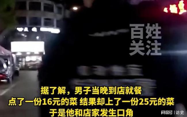 男子闹市掏“枪”与特警对峙 九块钱引发的闹剧