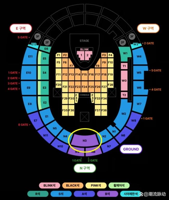 YG就BLACKPINK演唱會爭議道歉 座位問題引發(fā)粉絲不滿