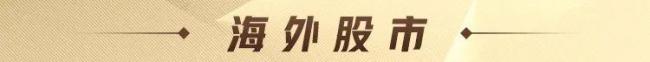A股程序化交易新規(guī)7月7日起落地,，高頻交易迎重點監(jiān)管 新規(guī)細化高頻交易標準