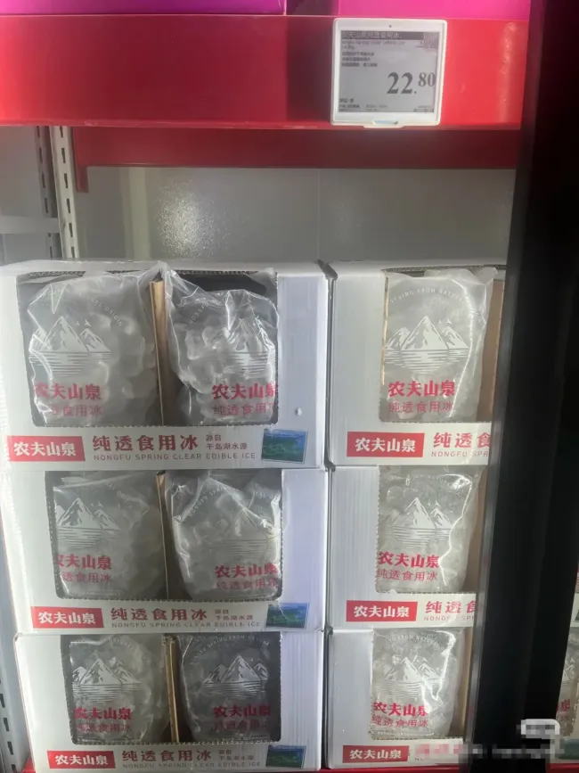 山姆4斤冰塊賣22.8元 客服：工藝特殊