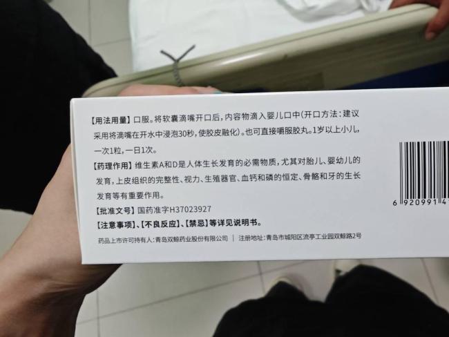 專家：血鉛異常幼兒或?yàn)槁糟U中毒 數(shù)十名幼兒住院治療