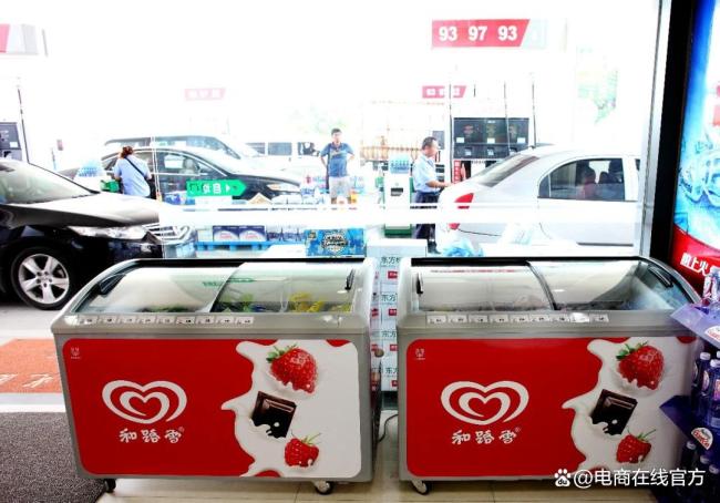 全球第一的冰淇淋公司要IPO 夏日銷售戰(zhàn)關(guān)鍵