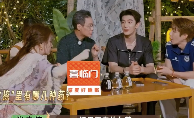 夏之光疑似被節(jié)目組做局,，被節(jié)目組“特殊照顧”了,？