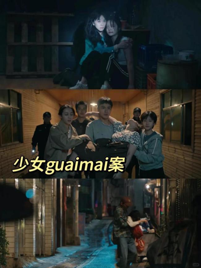 誰懂迪麗熱巴敬禮這一下 新劇《利劍玫瑰》未播先火