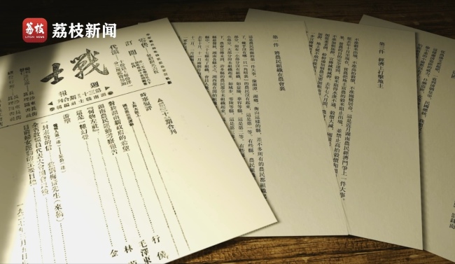 微紀(jì)錄片《淬心》第五集 | 虛心以求真