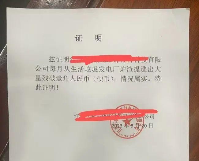 上海男子帶硬幣存款被拒收 銀行拒收引爭(zhēng)議