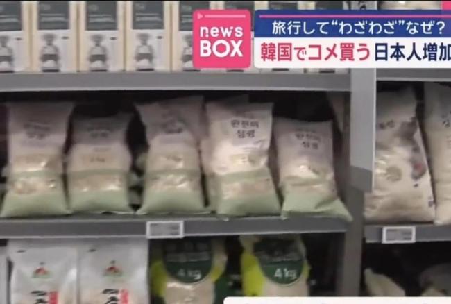 日本天价米荒 农协操控市场
