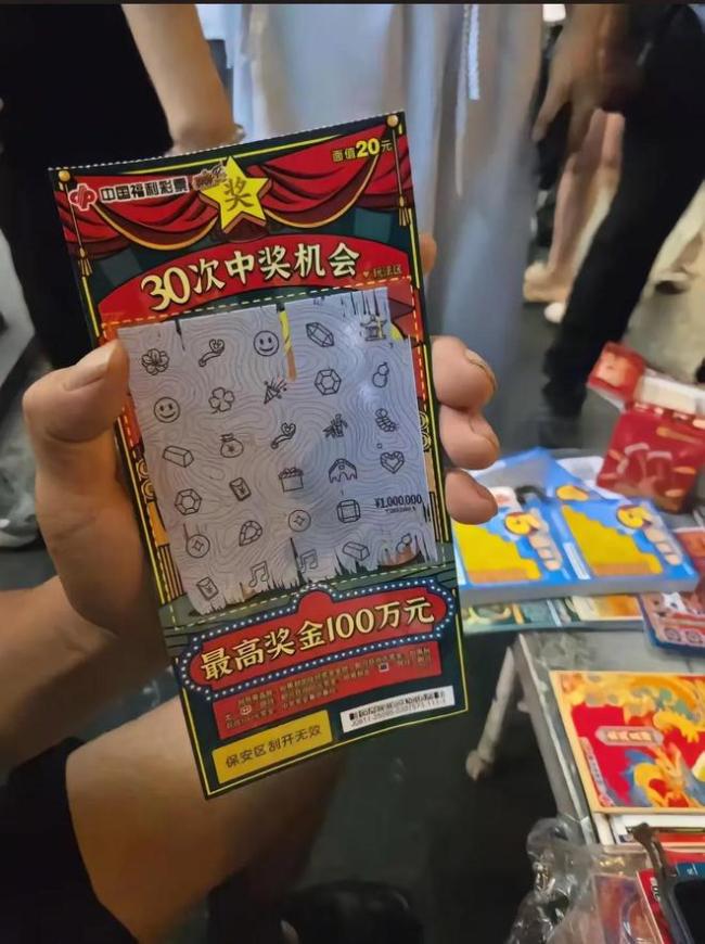刮刮樂中100萬(wàn)老板疑因未付款拒給 法律保障顧客權(quán)益
