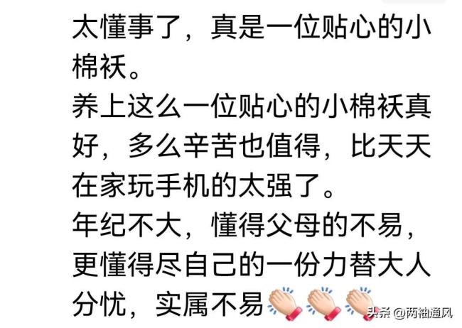 高一女生暑假幫爸爸裝空調(diào) 懂事孩子主動(dòng)分擔(dān)