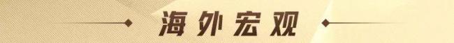 A股程序化交易新規(guī)7月7日起落地,，高頻交易迎重點監(jiān)管 新規(guī)細化高頻交易標準