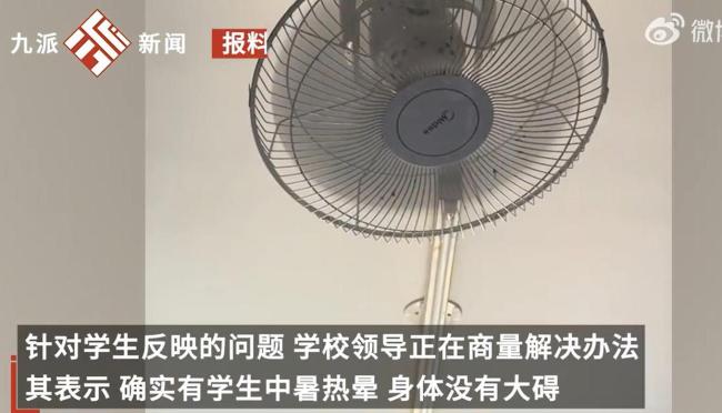 煙臺南山學院學生稱每年學費上萬 高學費低條件引爭議