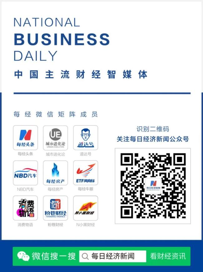 特朗普：即將公布各國關(guān)稅信函 談判最后期限或延后