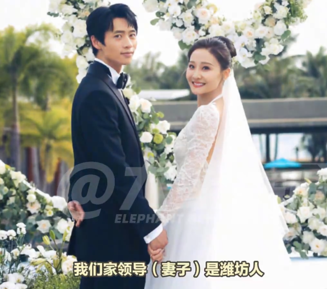 魏晨稱結(jié)婚證是在濰坊領(lǐng)的 魏晨是濰坊女婿