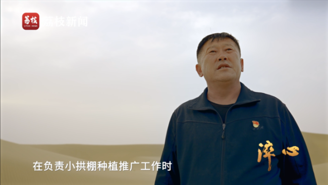 微紀(jì)錄片《淬心》第五集 | 虛心以求真