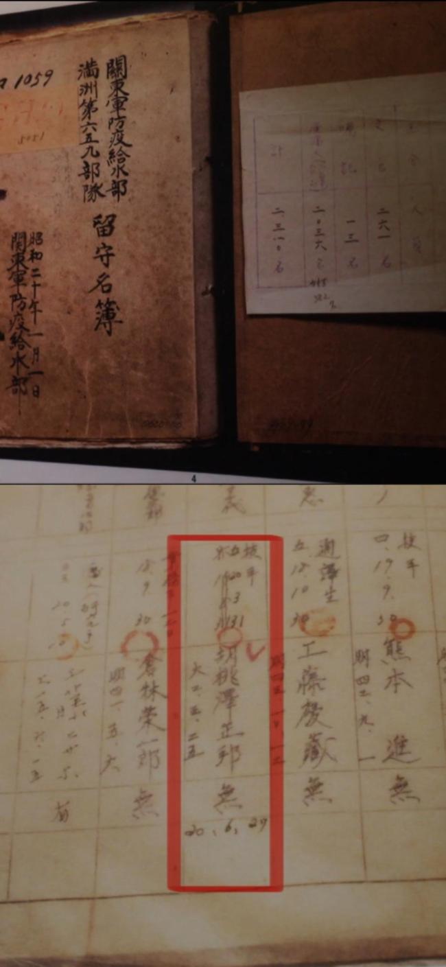 731部隊(duì)解剖時(shí)人還是溫?zé)岬?反人類暴行揭秘