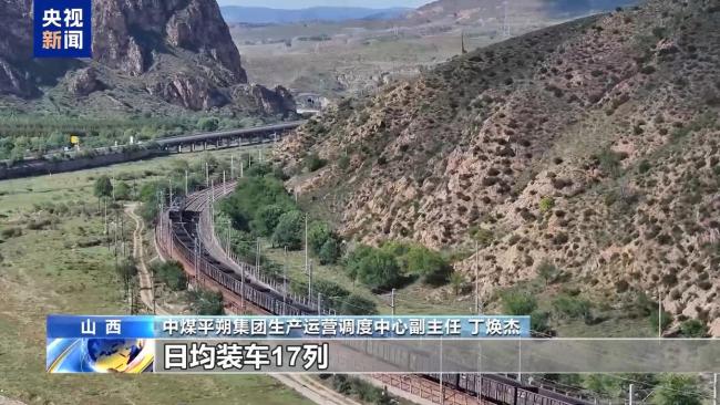 前5个月生产原煤19.9亿吨 今夏能源保供底气足