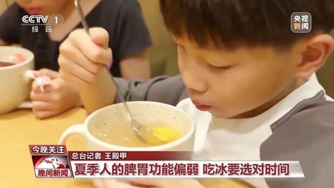 女子吃完冰激凌前額突然劇烈疼痛 警惕“腦結(jié)冰”現(xiàn)象