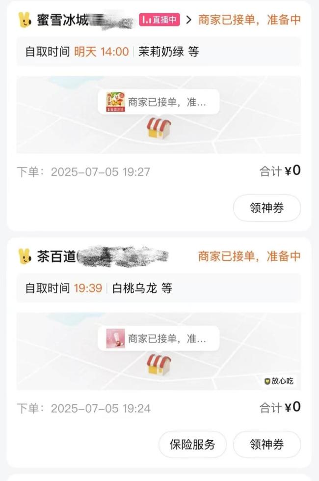 外賣大戰(zhàn)升級店員稱一天賣了半年庫存 平臺高額補貼引爆單