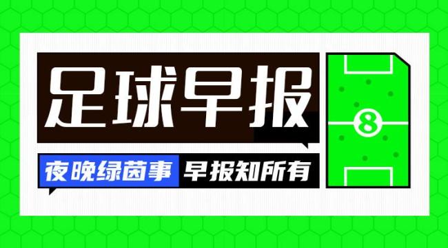 官方：利雅得勝利前鋒杜蘭租借加盟費(fèi)內(nèi)巴切,，為期一年