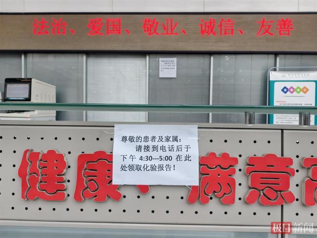 涉天水鉛中毒事件70人血鉛超標 幼兒健康引擔憂