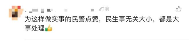 民警14分钟追回被盗奶茶 高效处理获赞