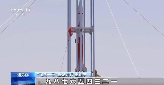 萬米高空火箭總設(shè)計(jì)師今年上高二 17歲少年逐夢(mèng)航天