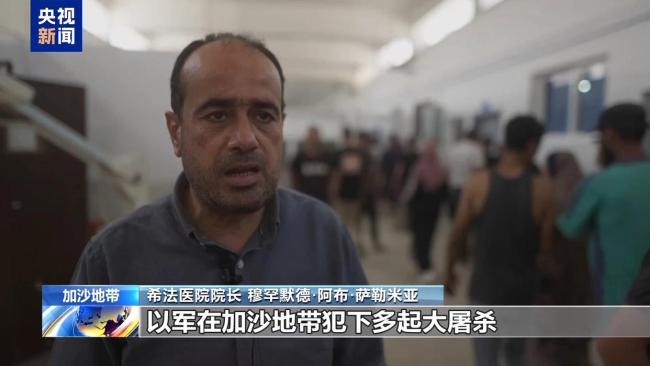 巴以冲突持续 众多加沙家庭支离破碎：多个家庭惨遭灭门