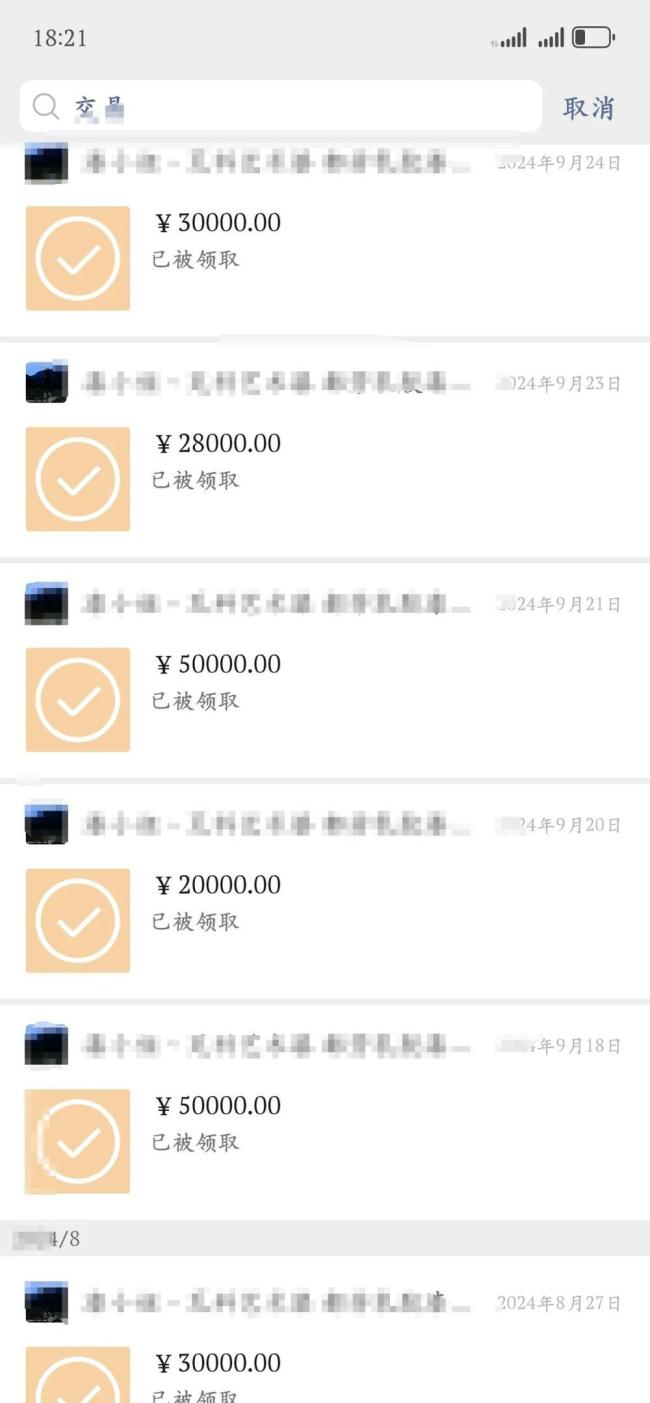 20歲女孩稱被綁架家人已轉(zhuǎn)賬超20萬 疑陷緬甸詐騙集團(tuán)