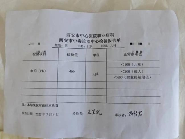 專家稱兒童鉛中毒影響智商不可逆